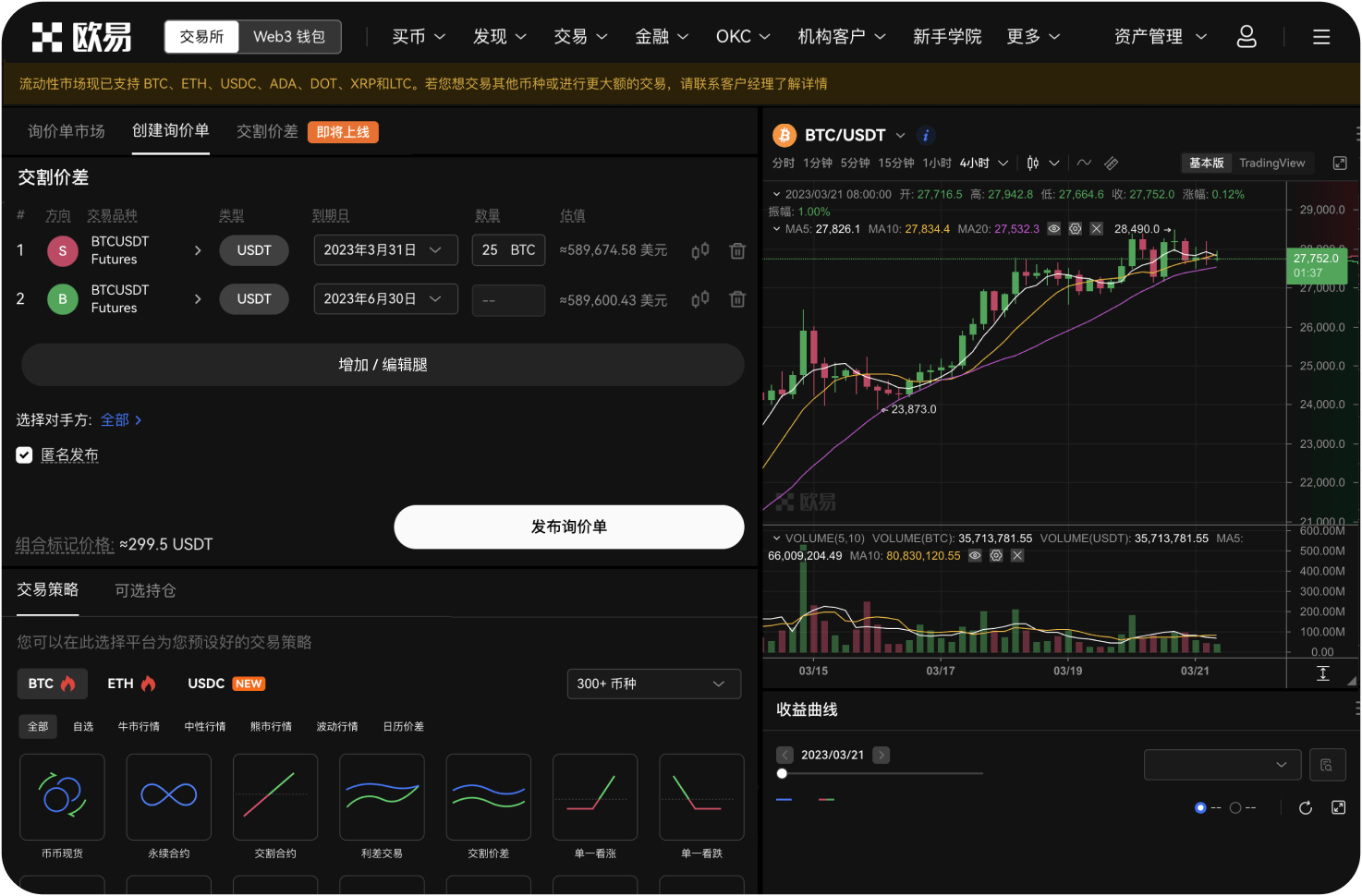 如何避免导航中的“杀猪盘”